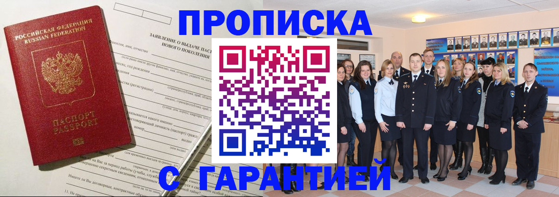 регистрация для школы в Белгороде